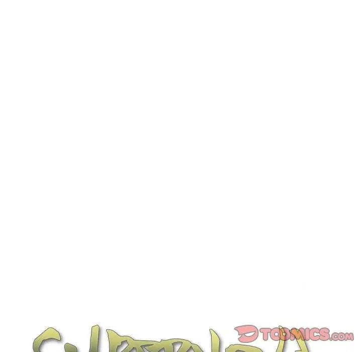 SuperNova ตอนที่ 94 หน้า 31