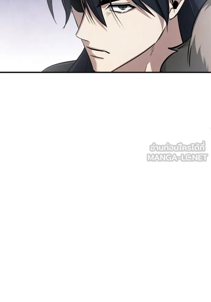 Regressor’s Life After Retirement ตอนที่ 81 หน้า 109