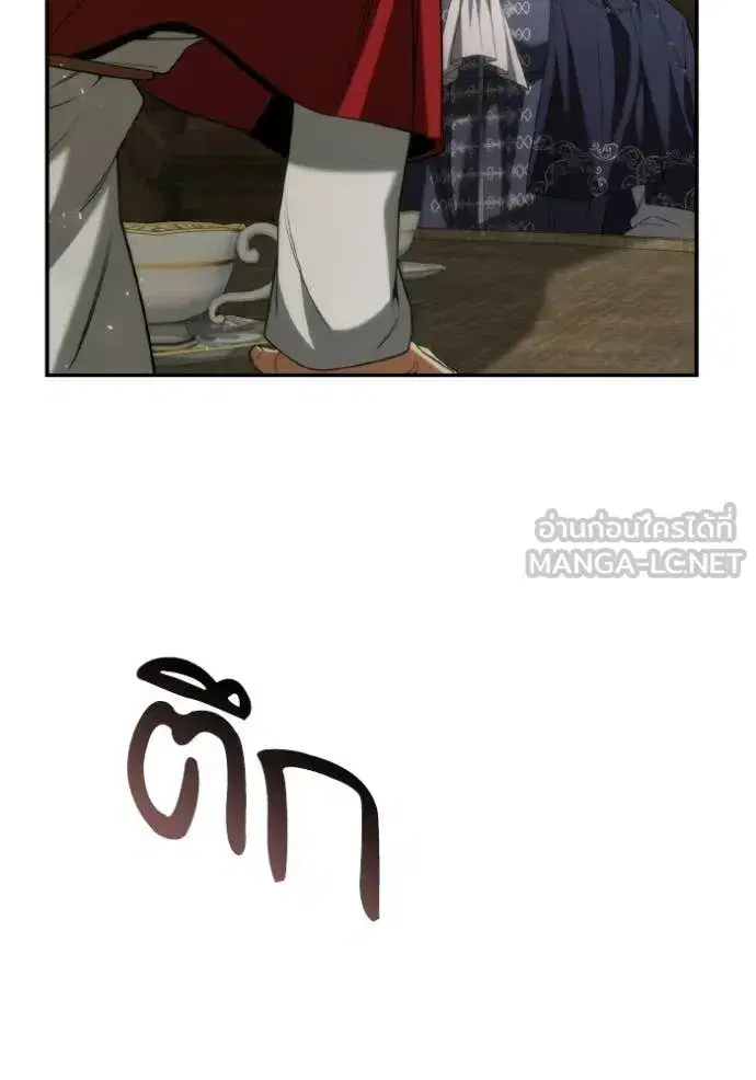 I Am the Queen in This Life ตอนที่ 185 หน้า 112