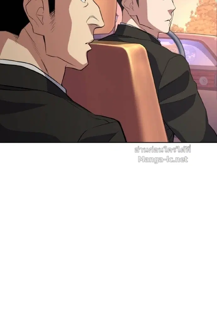 Reborn Rich ตอนที่ 29 หน้า 137
