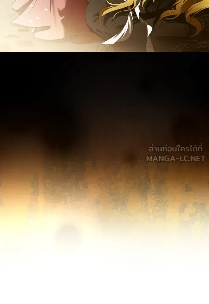 Your Throne ตอนที่ 242.5 หน้า 177
