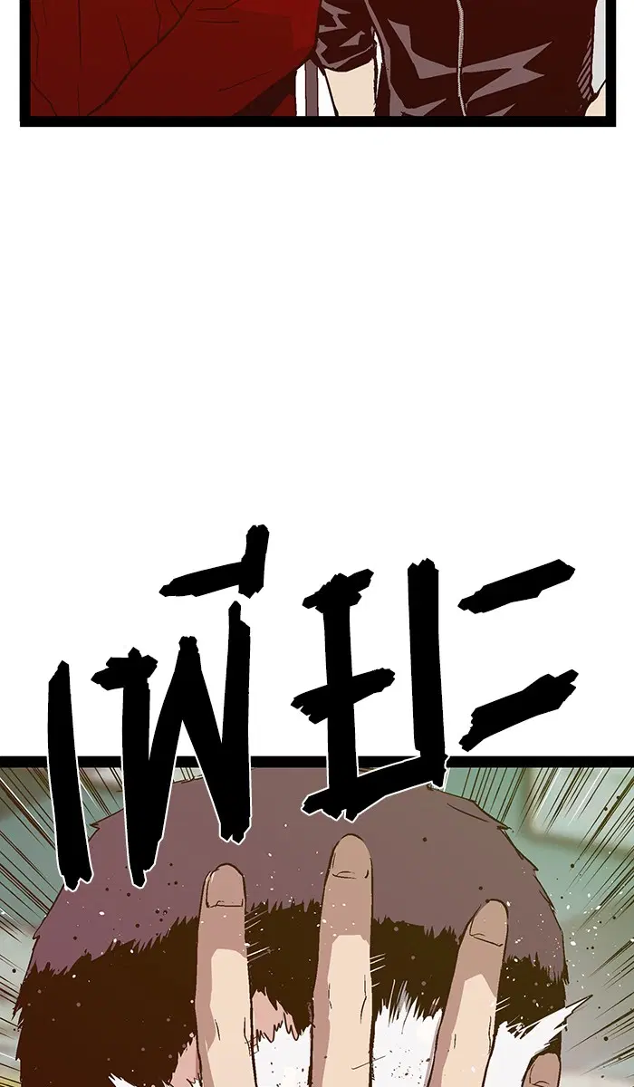 Weak Hero ตอนที่ 101 หน้า 37
