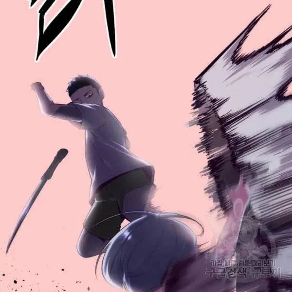 The Boy of Death ตอนที่ 120 หน้า 170