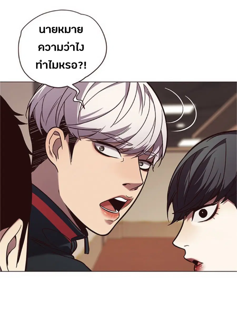 Eleceed ตอนที่ 91 หน้า 19