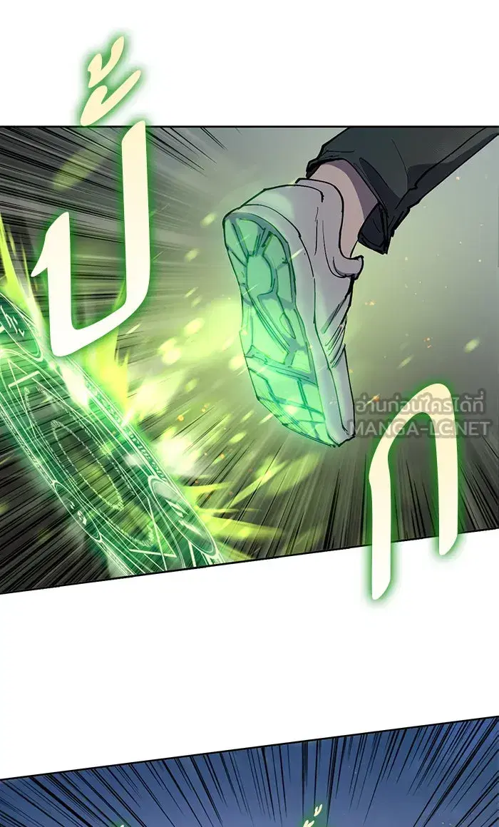 The S-Classes That I Raised (My S-Class Hunters) ตอนที่ 11 หน้า 12