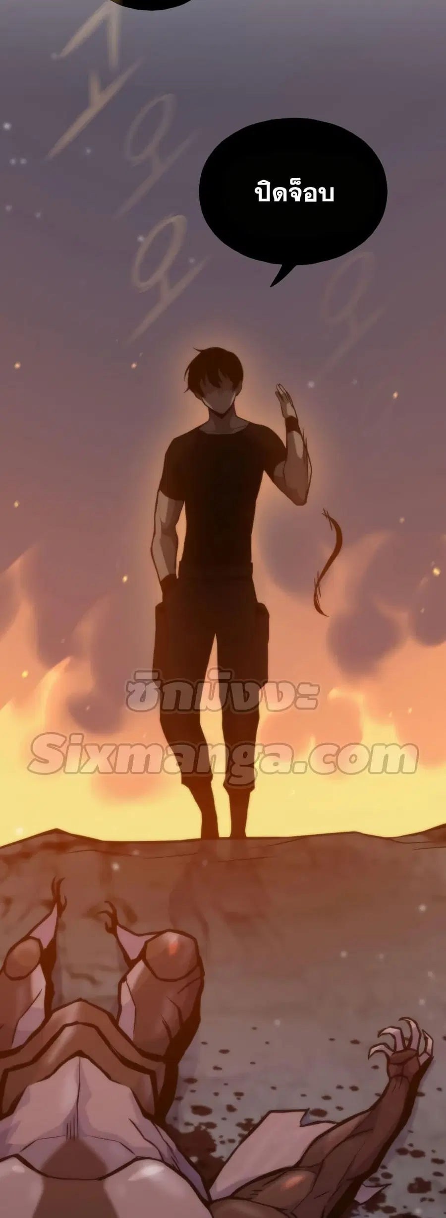 Past Life Returner ตอนที่ 32 หน้า 42