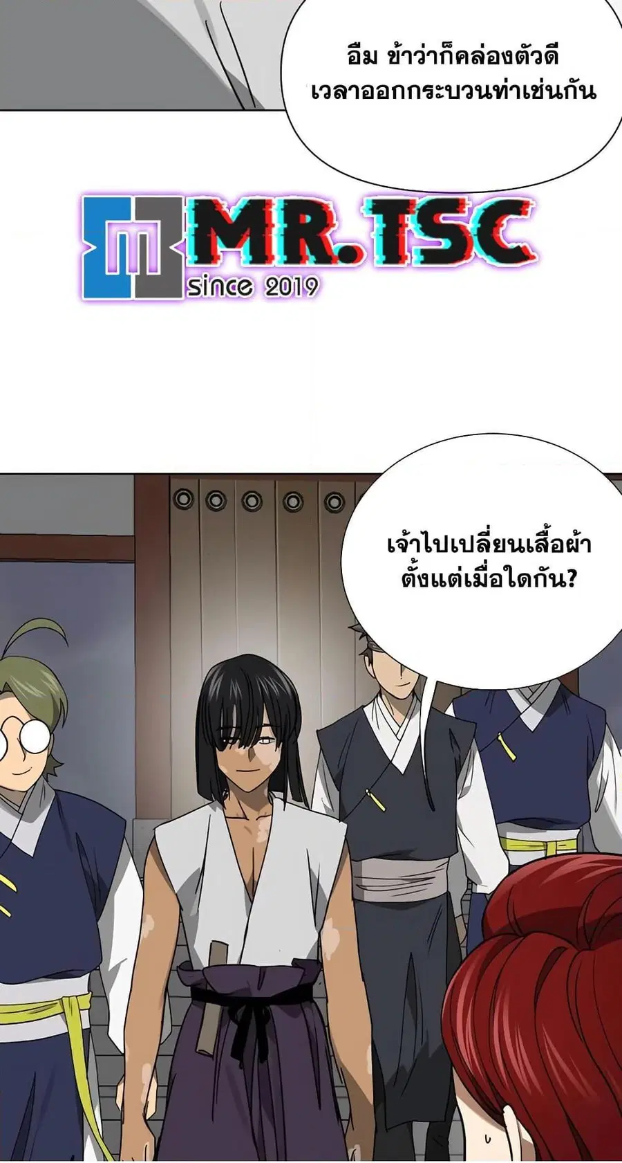Infinite Level Up In Murim ตอนที่ 239 หน้า 38