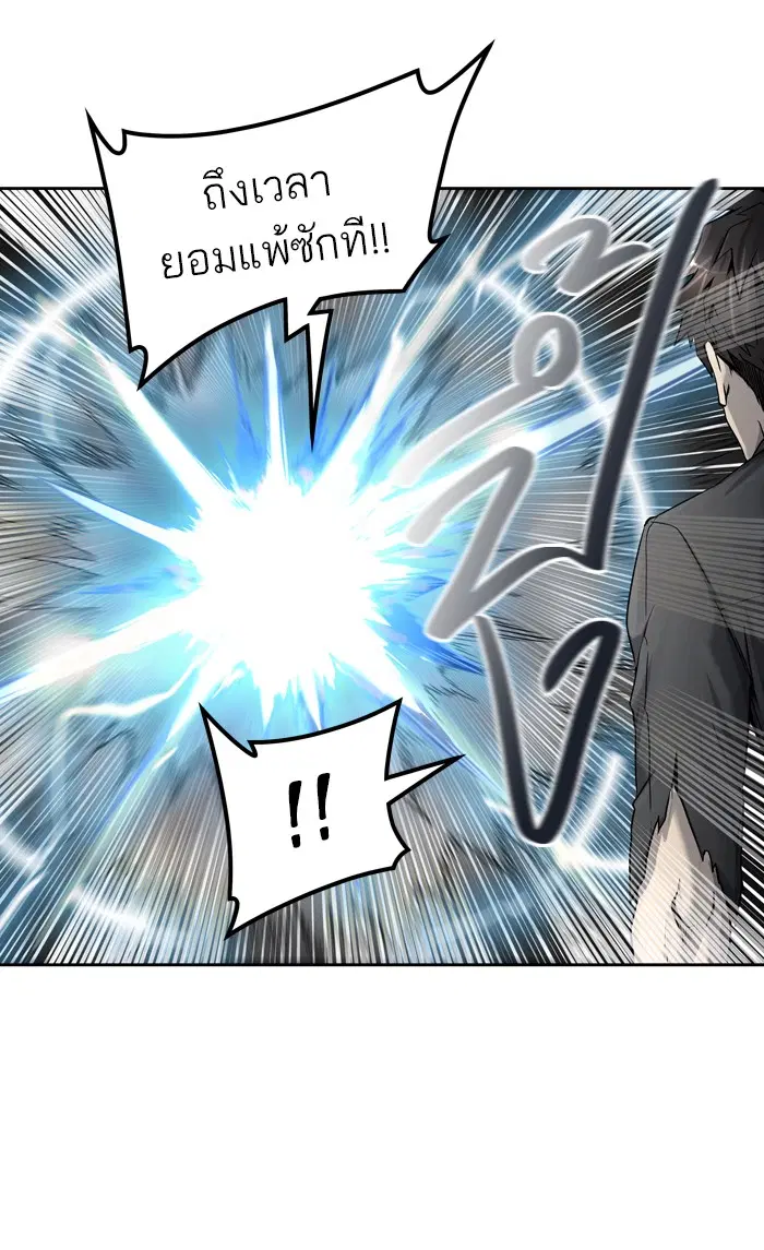 Tower of God ตอนที่ 411 หน้า 60
