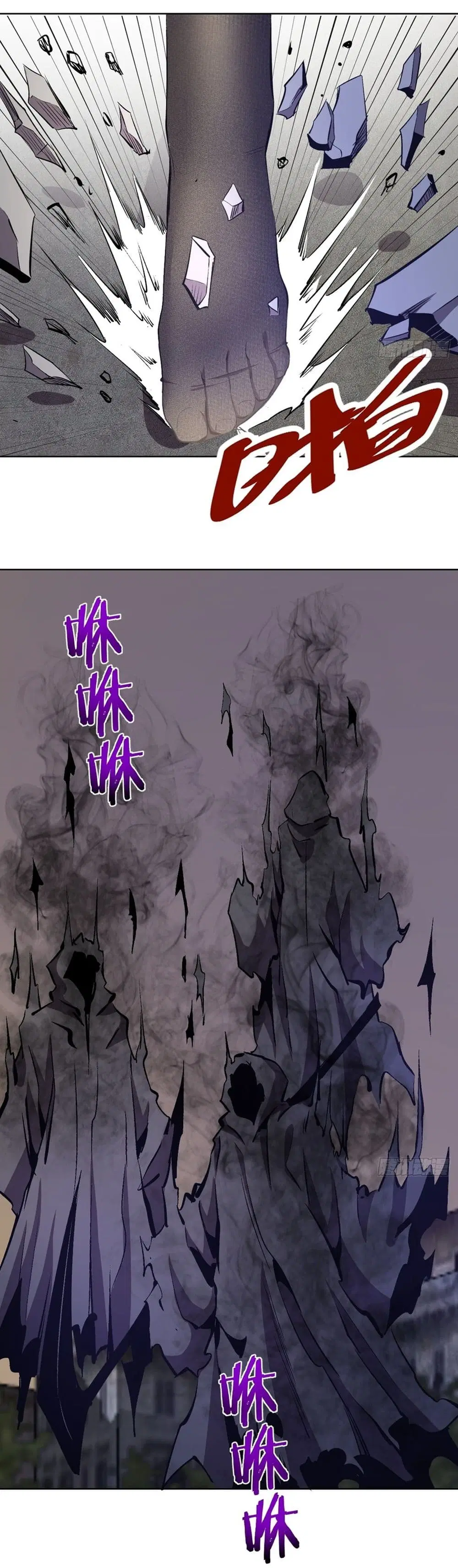 King Star Emperor ตอนที่ 160 หน้า 5