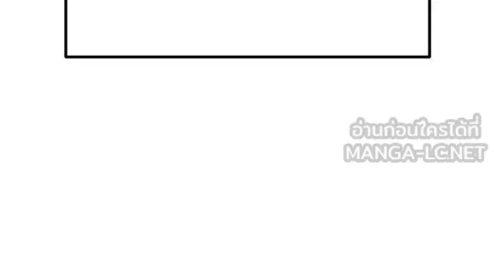 Double Click ตอนที่ 79 หน้า 27