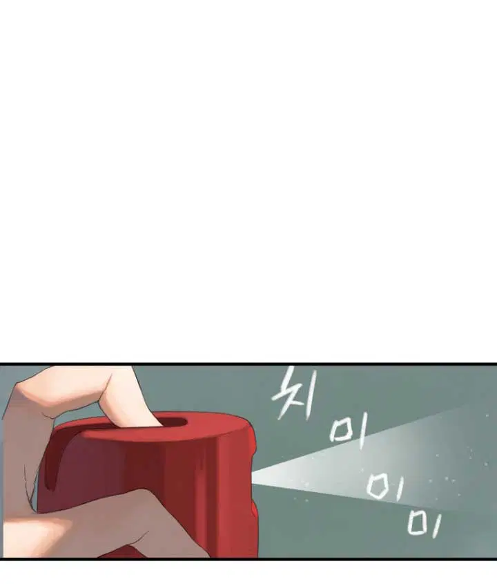 Her Summon ตอนที่ 2 หน้า 19