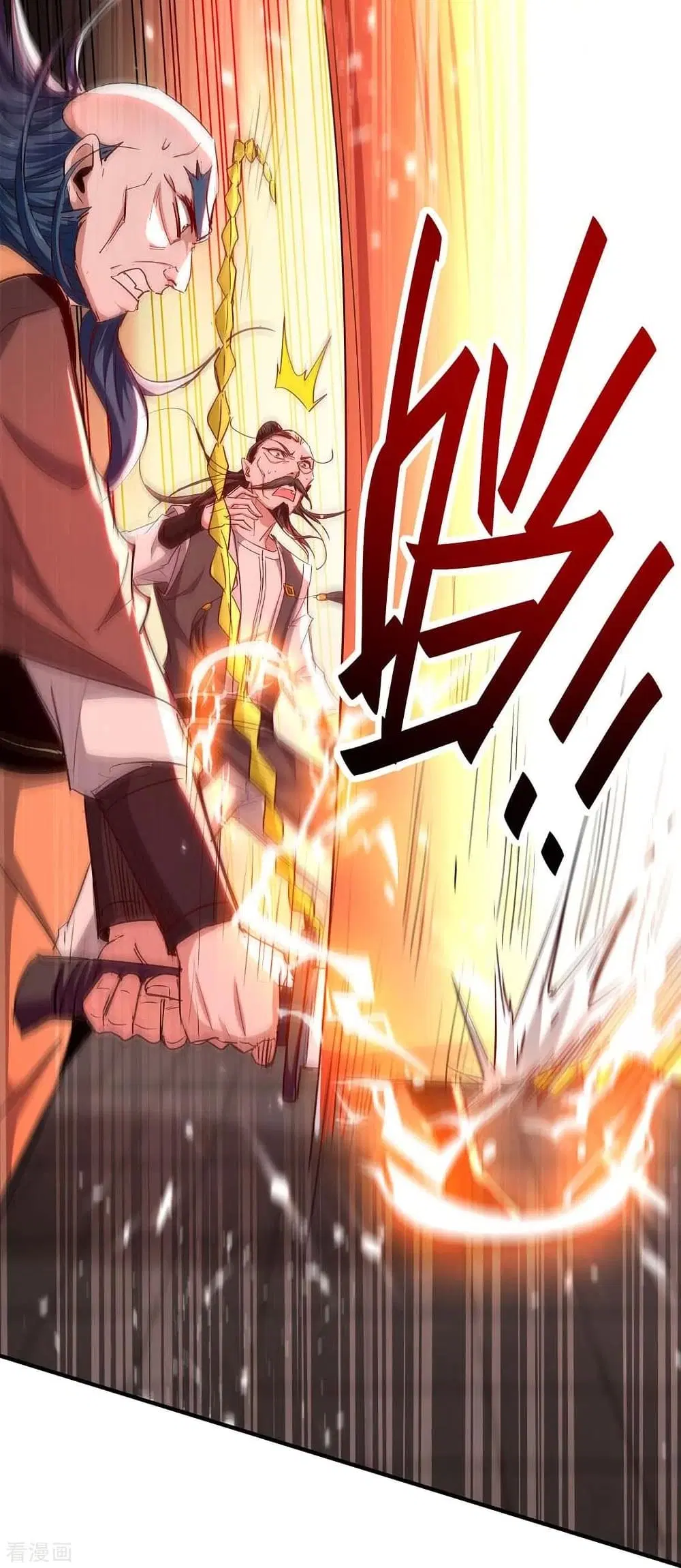 Return of Divine Emperor ตอนที่ 189 หน้า 20