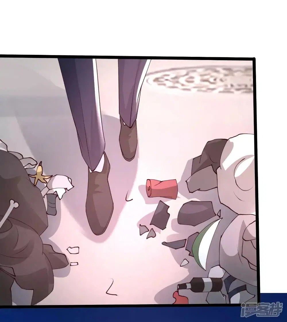 The Strongest Peach Blossom ตอนที่ 238 หน้า 5