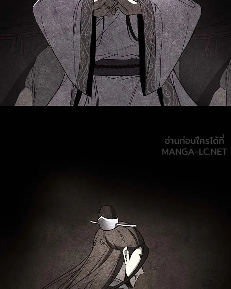 I Reincarnated As The Crazed Heir เกิดอีกทีเป็นว่าที่ประมุขลัทธิมาร ตอนที่ 120 หน้า 12