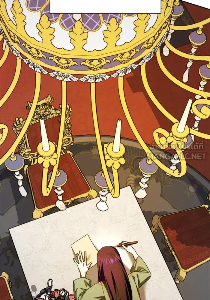 Your Throne ตอนที่ 73 หน้า 123