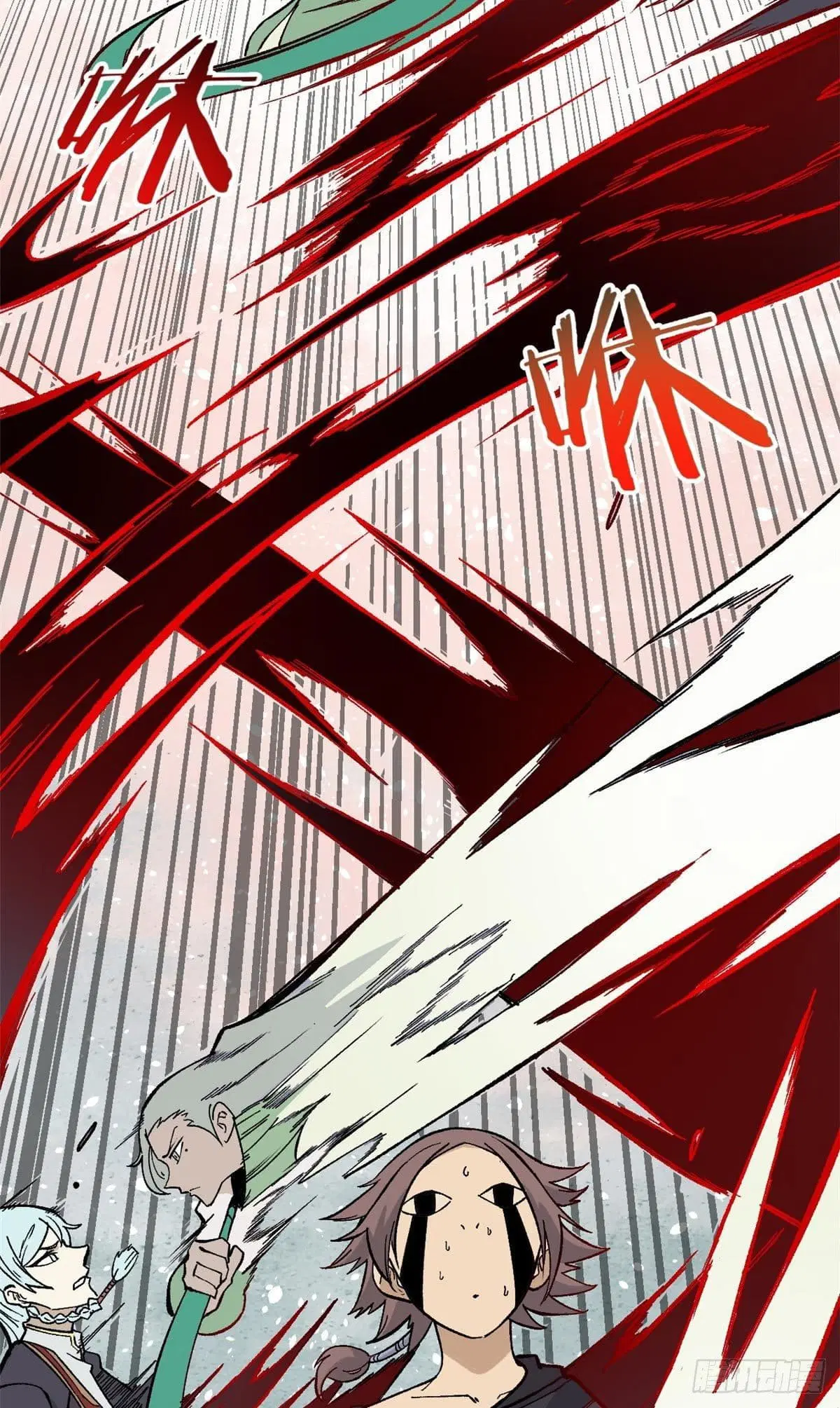 All Hail the Sect Leader ตอนที่ 79 หน้า 21