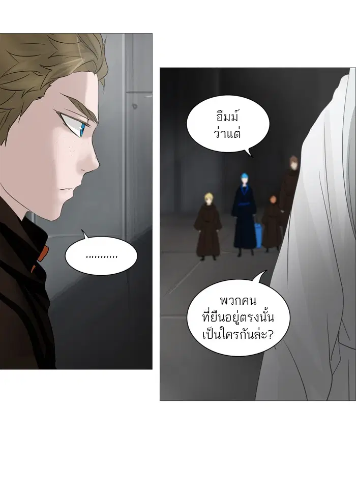 Tower of God ตอนที่ 237 หน้า 52