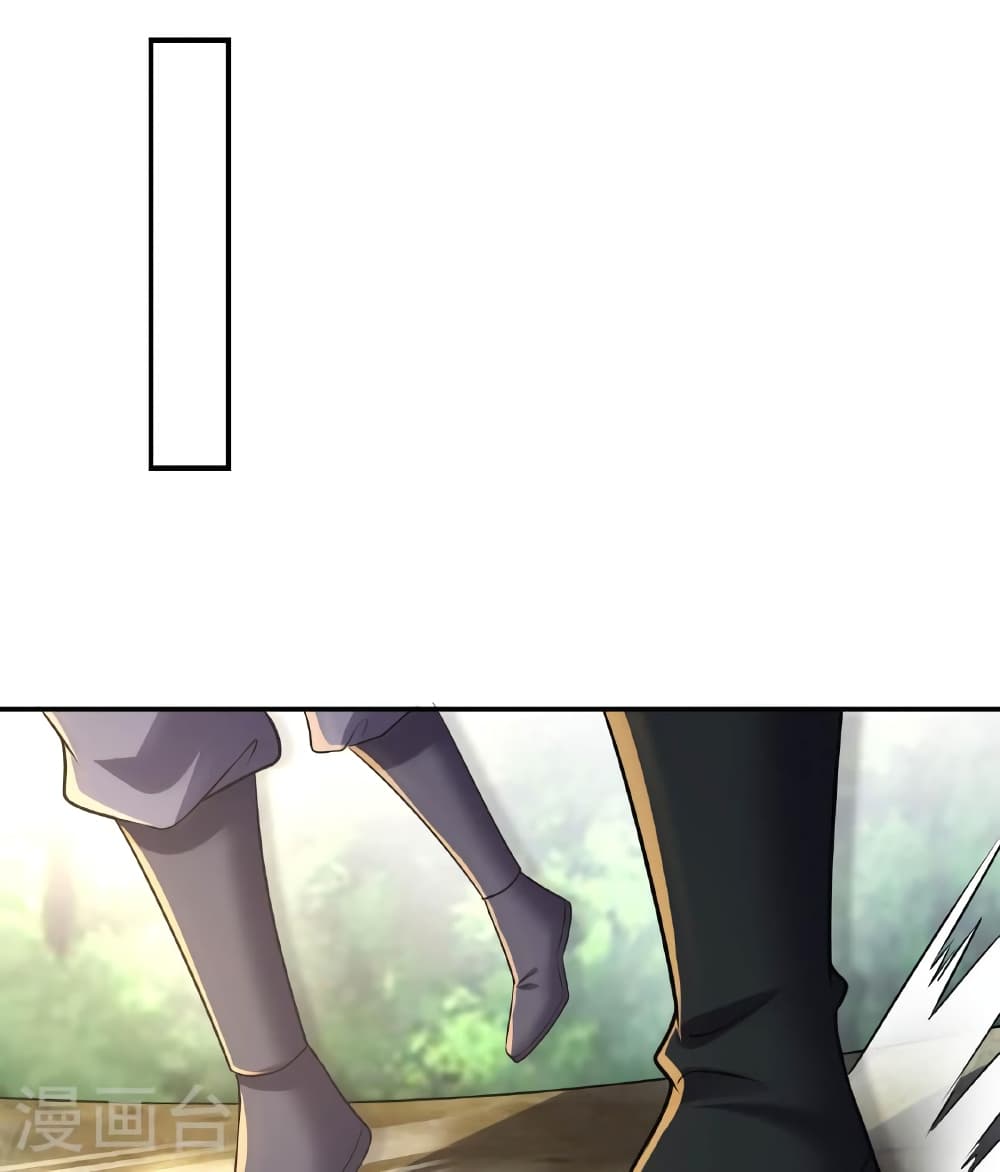 Banished Disciple’s Counterattack ราชาอมตะผู้ถูกขับไล่ ตอนที่ 471 หน้า 52