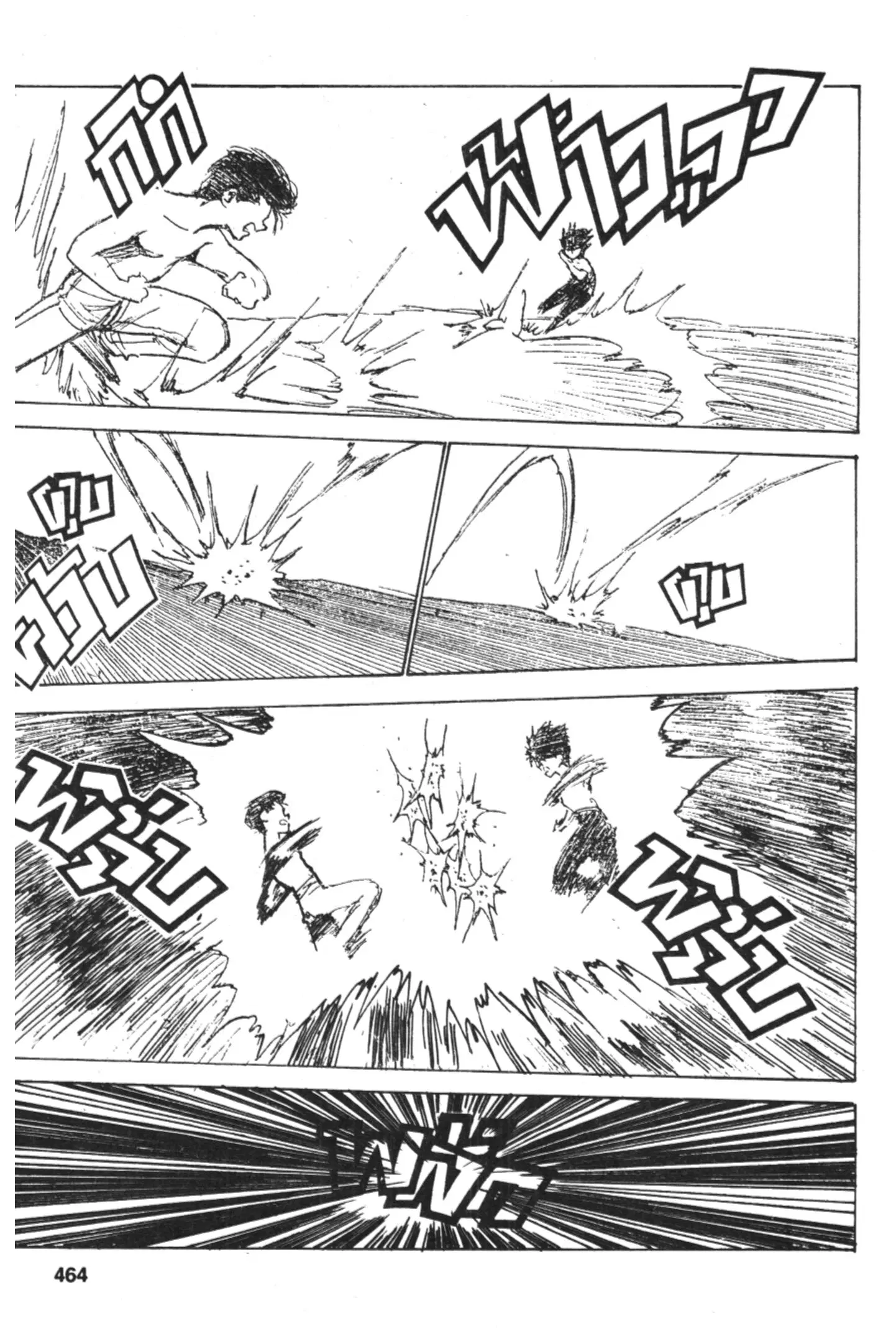 Yu Yu Hakusho ตอนที่ 125 หน้า 19