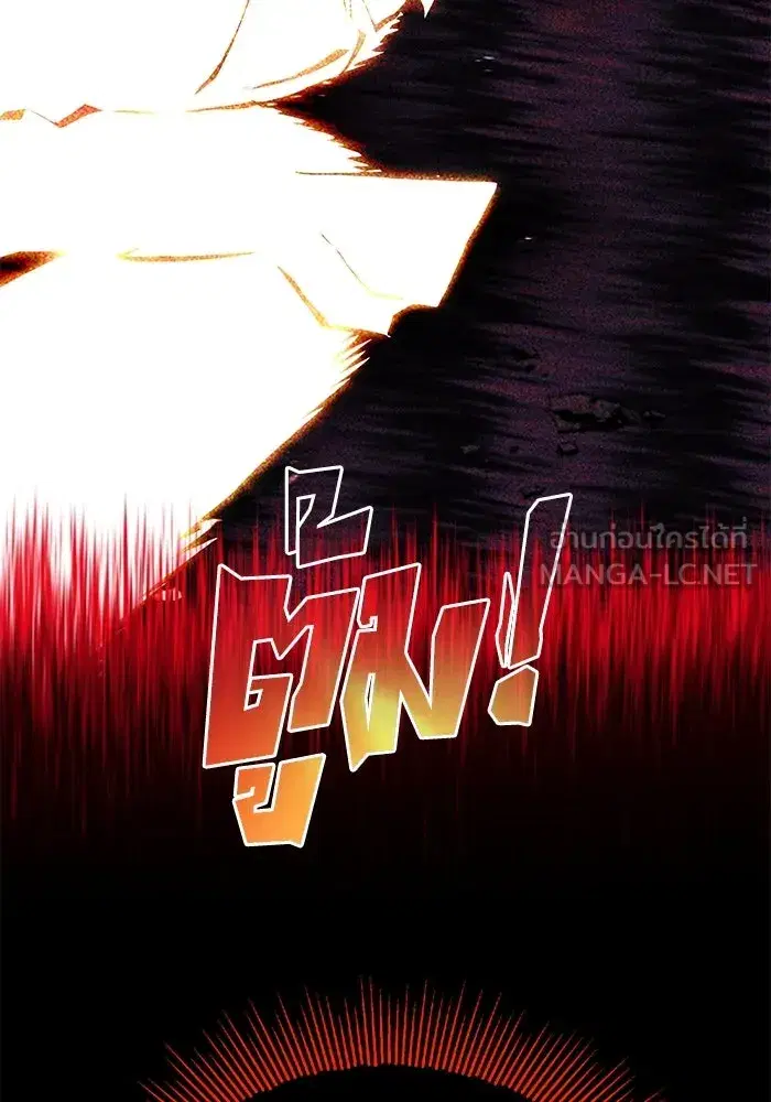 The Lazy Lord Masters the Sword ตอนที่ 113 หน้า 30