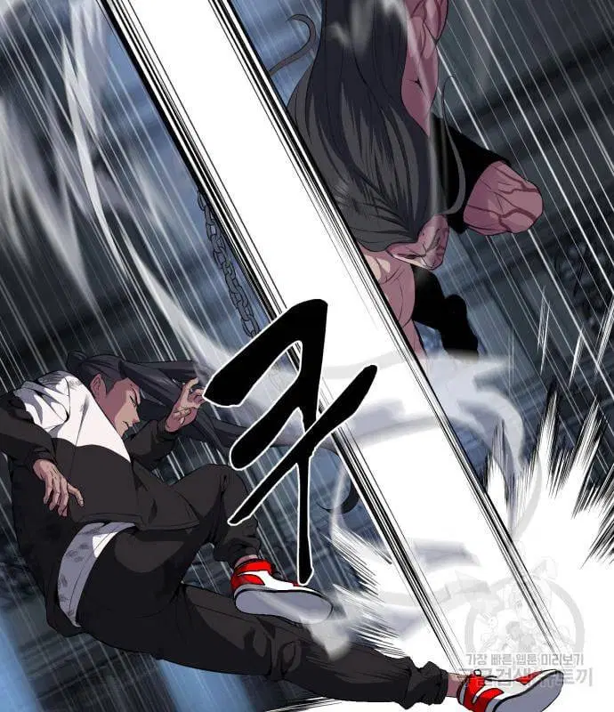 The Boy of Death ตอนที่ 155 หน้า 68