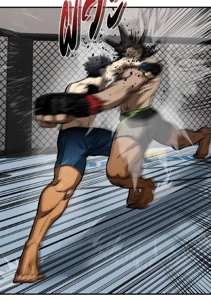 King of the Octagon ตอนที่ 46 หน้า 49