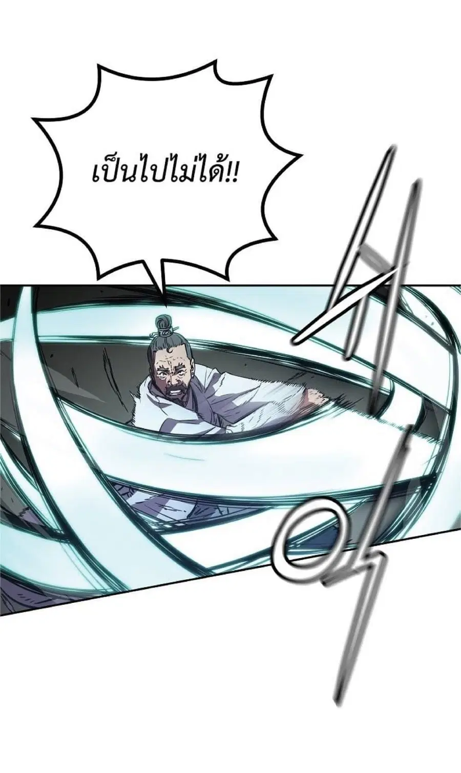 The Reborn Ranker Chronicles ตอนที่ 50 หน้า 35