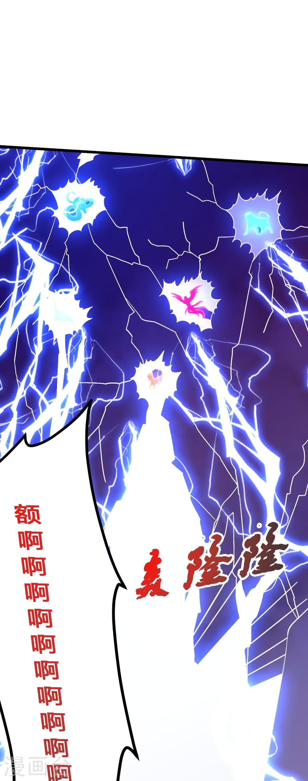 Banished Disciple’s Counterattack ราชาอมตะผู้ถูกขับไล่ ตอนที่ 450 หน้า 99