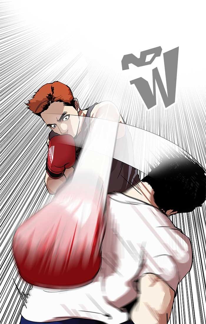 Lookism ตอนที่ 207 หน้า 23