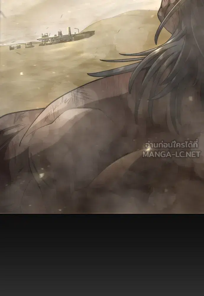 Superhuman Era ตอนที่ 191 หน้า 87