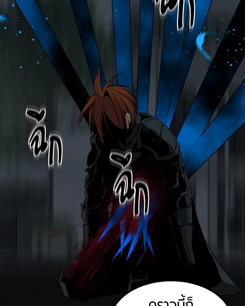 HERO KILLER ตอนที่ 26 หน้า 64