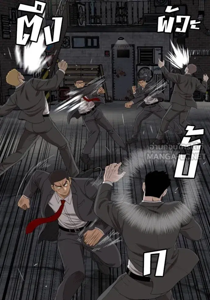 Bad Guy ตอนที่ 270 หน้า 33