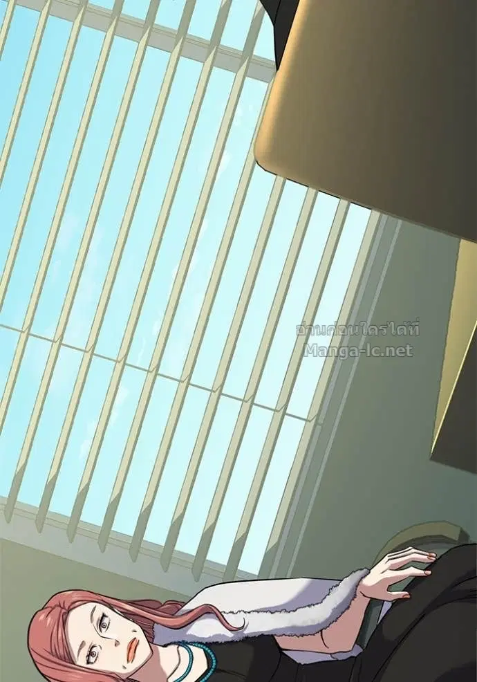 Reborn Rich ตอนที่ 111 หน้า 20