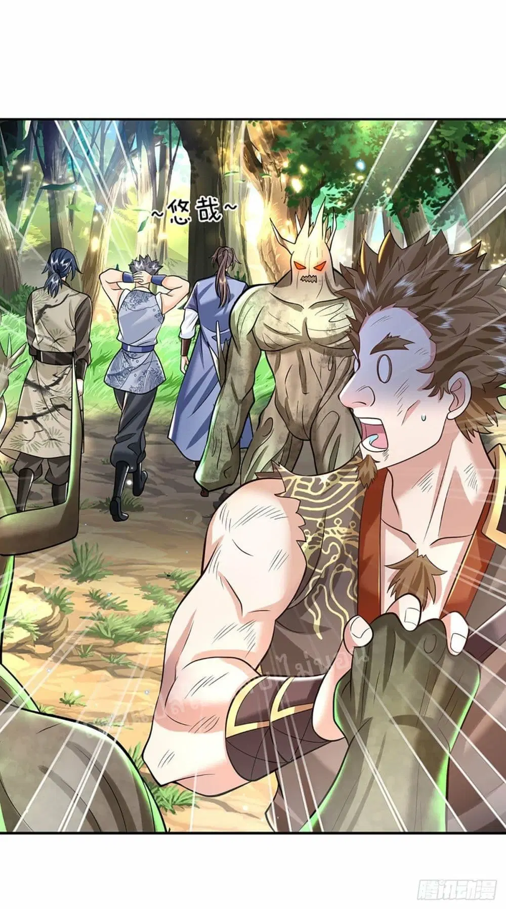 Royal God of War, Rising Dragon ตอนที่ 140 หน้า 12