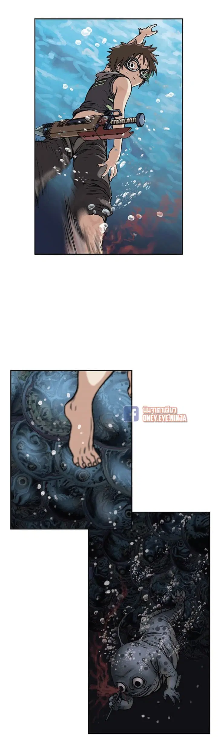 Leviathan ตอนที่ 8 หน้า 6