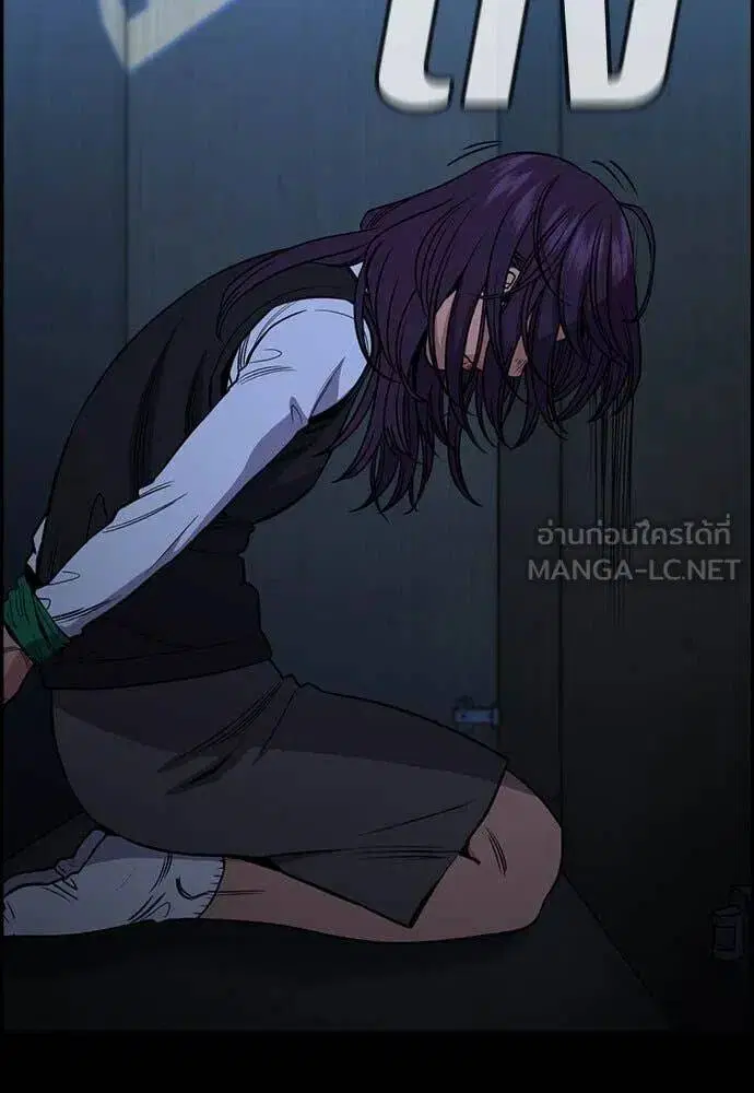 True Education ตอนที่ 198 หน้า 47