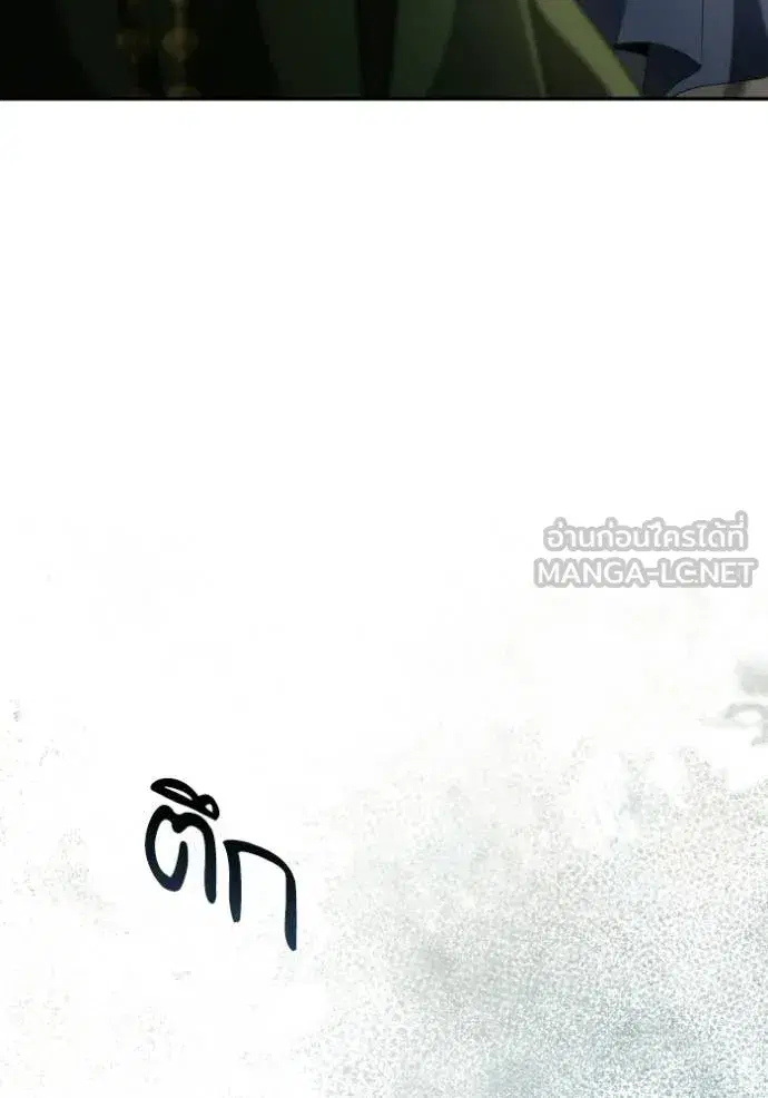 I Am the Queen in This Life ตอนที่ 189 หน้า 104