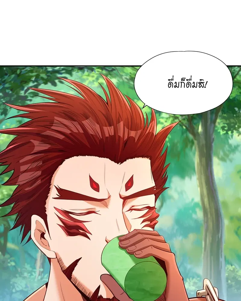 The Time of Rebirth ตอนที่ 92 หน้า 24