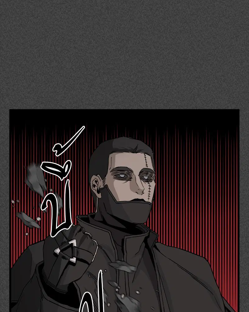 HERO KILLER ตอนที่ 9 หน้า 62