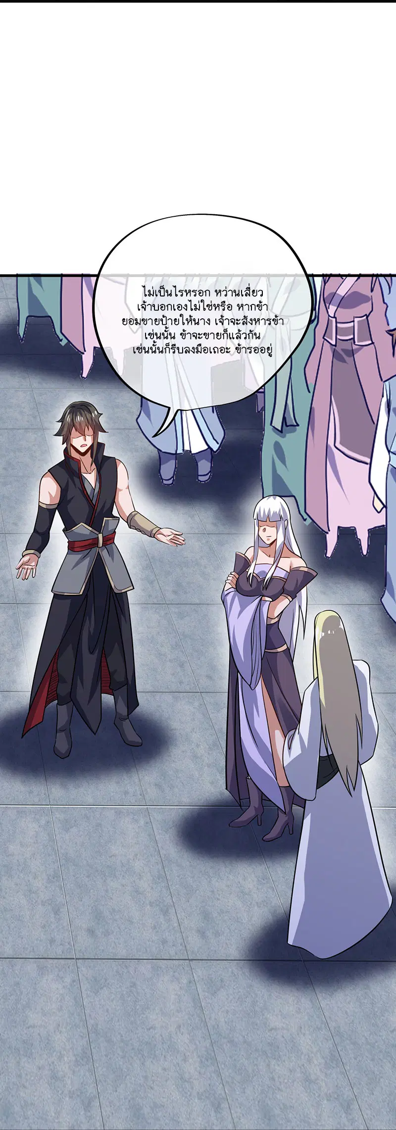 Peerless Battle Spirit ตอนที่ 592 หน้า 49
