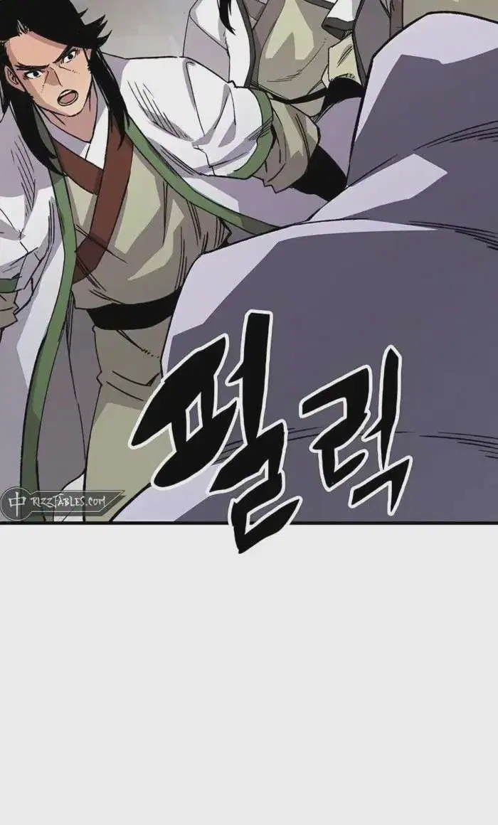 Reborn As The Heavenly Demon ตอนที่ 59 หน้า 27