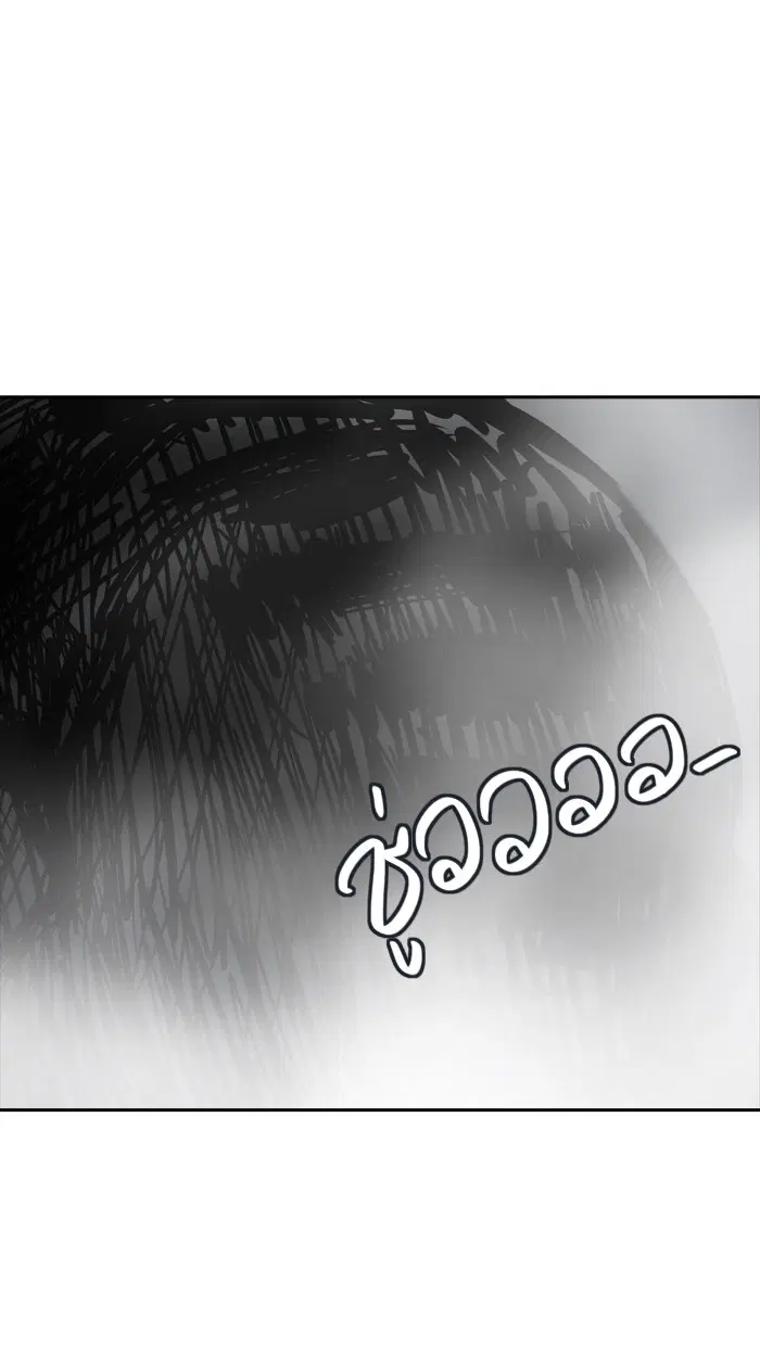 Tower of God ตอนที่ 360 หน้า 57