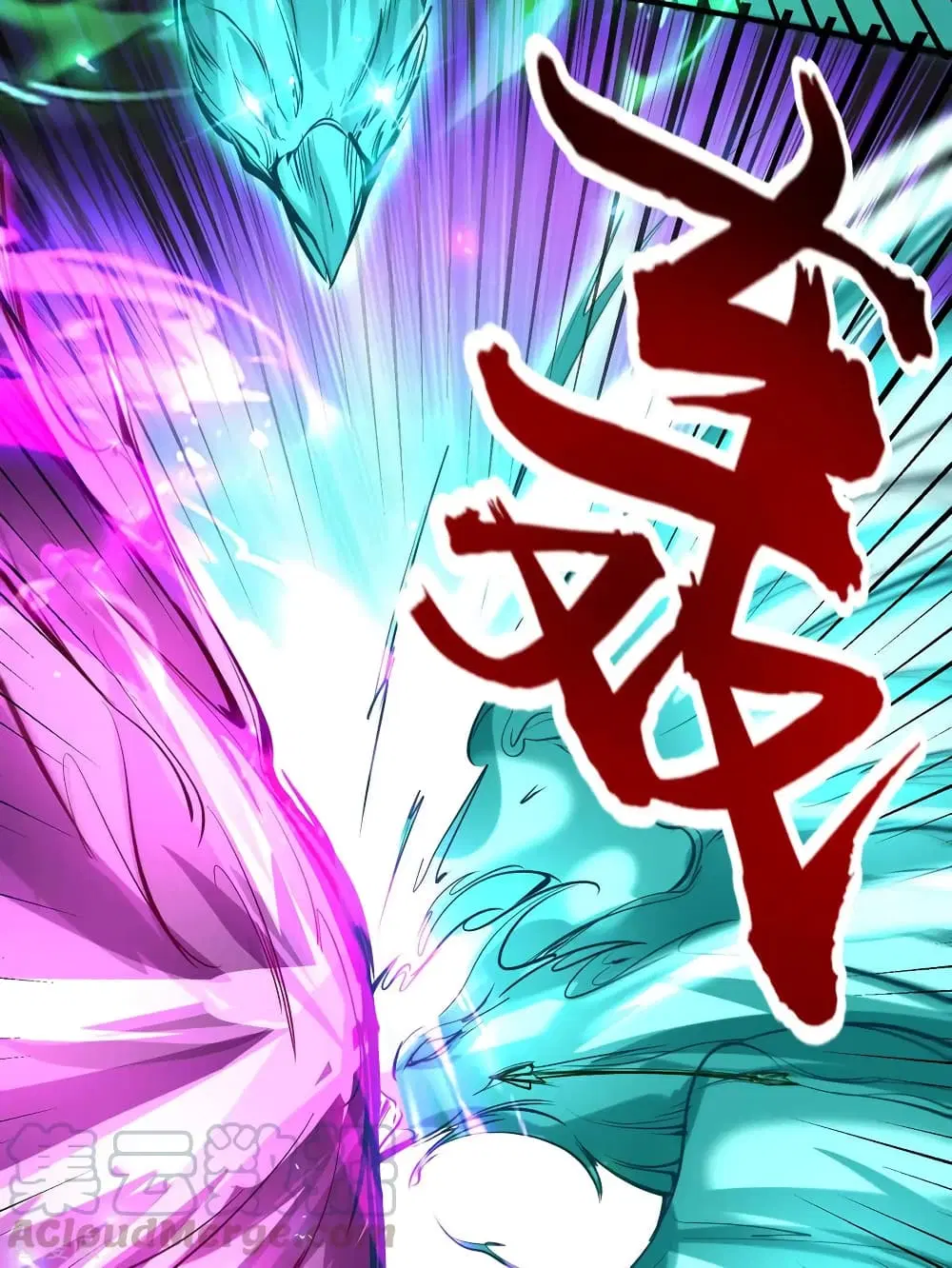 Return of Divine Emperor ตอนที่ 211 หน้า 22
