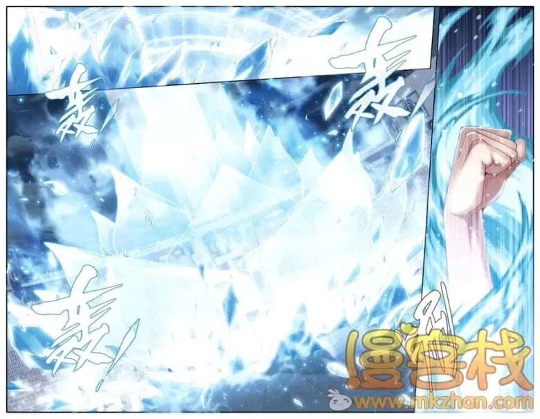 Doupo Cangqiong ตอนที่ 71 หน้า 21