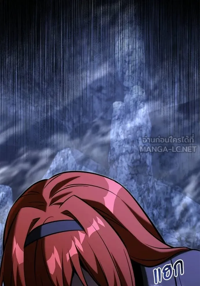 Terminally-Ill Genius Dark Knight อัศวินดำล่าท้าเวลา ตอนที่ 137 หน้า 147