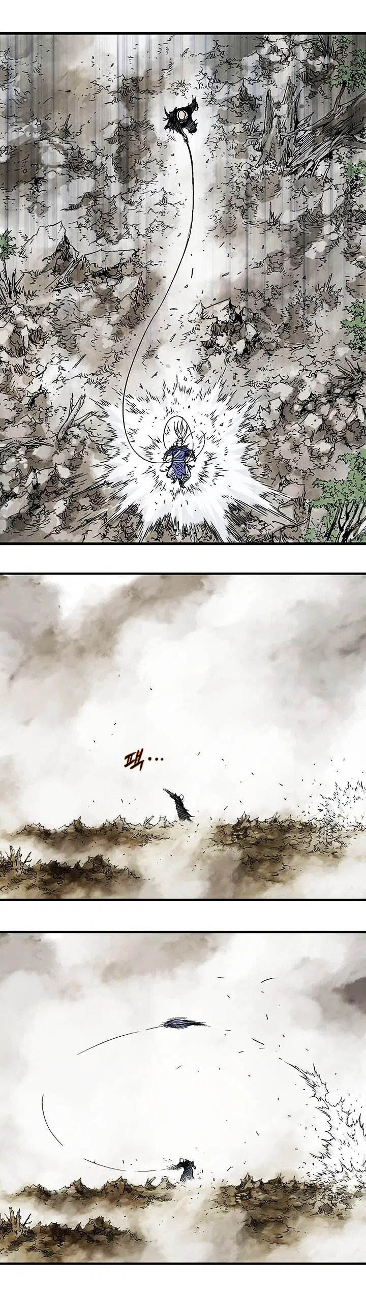 Gosu ตอนที่ 165 หน้า 7