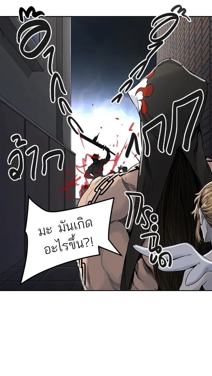 Tower of God ตอนที่ 466 หน้า 40