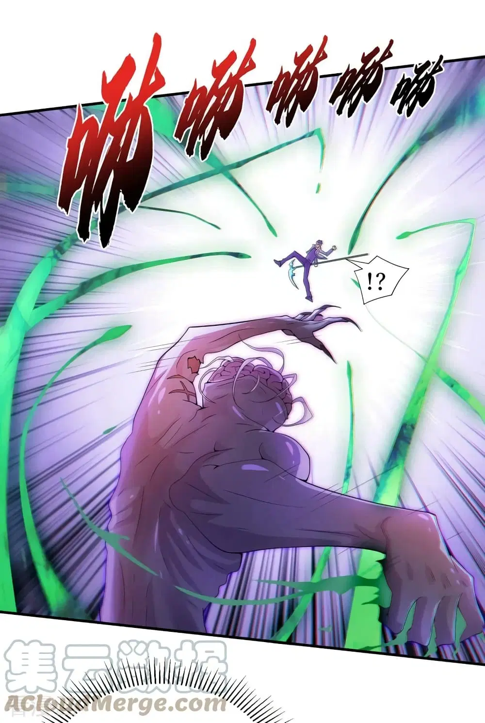 The Last Hero ตอนที่ 168 หน้า 12