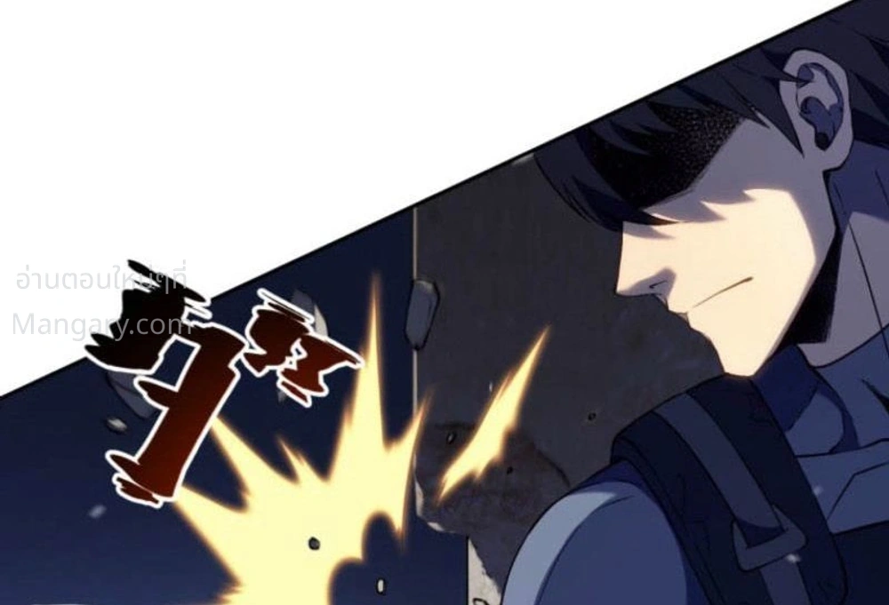 Mr. War: The Ultimate Ex-Soldier – มิสเตอร์วอร์: อดีตทหารที่แข็งแกร่งที่สุด ตอนที่ 1 หน้า 16