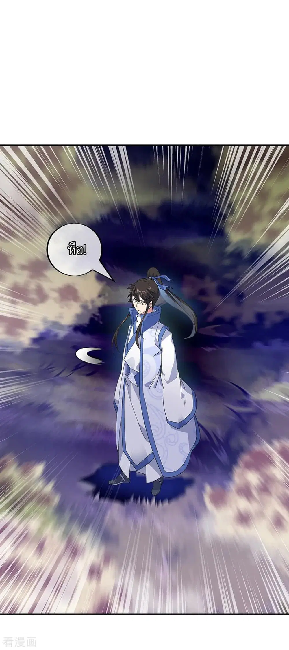 Peerless Battle Spirit (Tian Cang Zi Dongman) ตอนที่ 202 หน้า 11